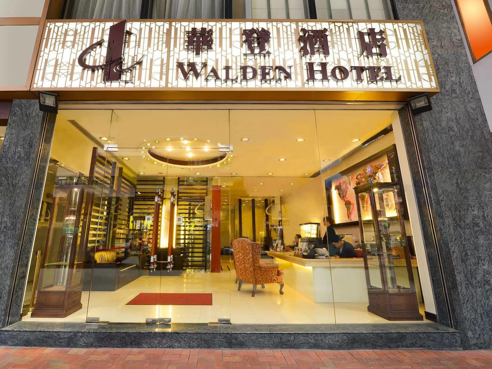 Walden Hotel 香港 エクステリア 写真